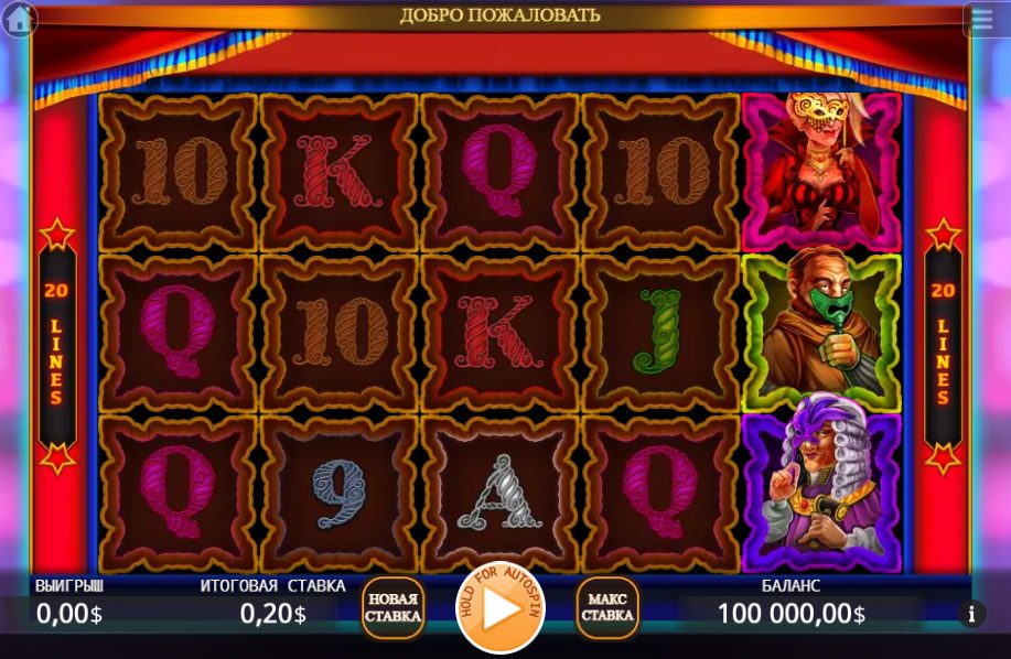 A Detailed Guide to Masquerade Online Casino Slot Game